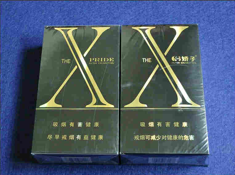嬌子X玫瑰香煙最新價(jià)格