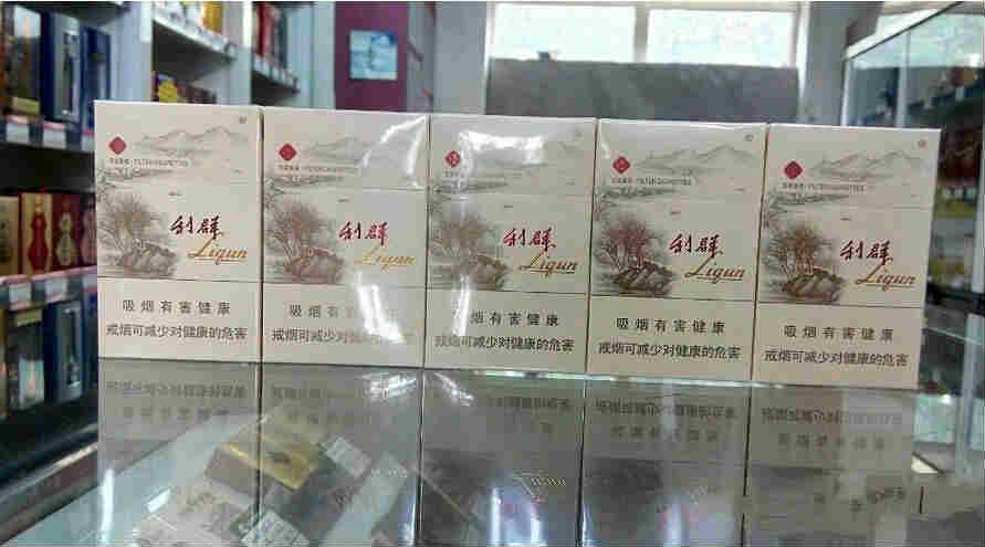 利群西子陽光香煙價(jià)格 實(shí)物圖片