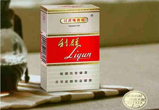 利群新版香煙 真品外包裝