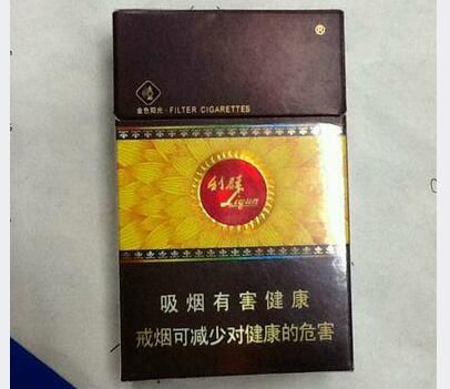 利群金色陽光零售指導價