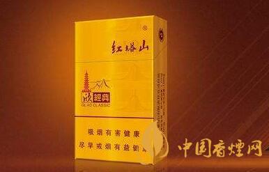 紅塔山傳奇多少錢一包 紅塔山香煙價格介紹