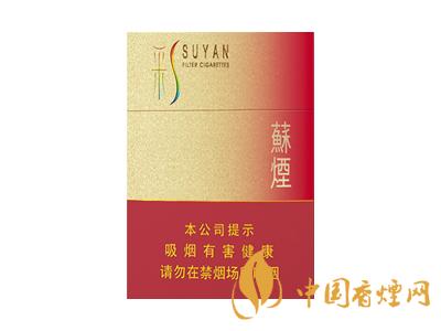 全國(guó)各省市的知名品牌香煙，你知道幾種？抽過(guò)幾種？