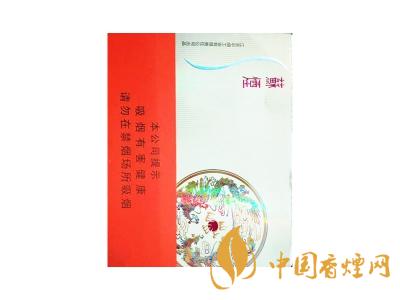 蘇煙鉑晶多少錢一包？蘇煙鉑晶價格表和圖片