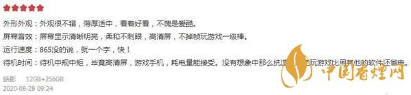 iqoo5值得入手嗎？旗艦“水桶機(jī)”入手到底虧不虧！