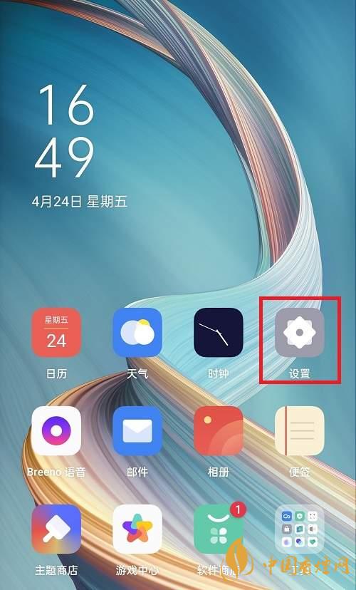 oppok7支持5G嗎-如何打開5G網(wǎng)絡！