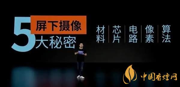 中興AXON20優(yōu)缺點(diǎn)是什么-性價(jià)比怎么樣？