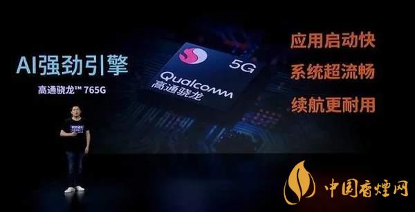 中興AXON20優(yōu)缺點(diǎn)是什么-性價(jià)比怎么樣？