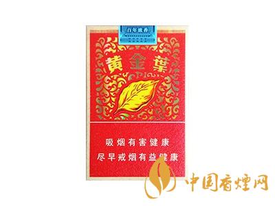 百年濃香黃金葉價(jià)格 黃金葉百年濃香多少錢一盒？