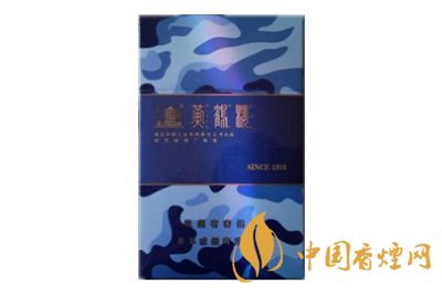 黃鶴樓（為了誰&middot;海彩硬）