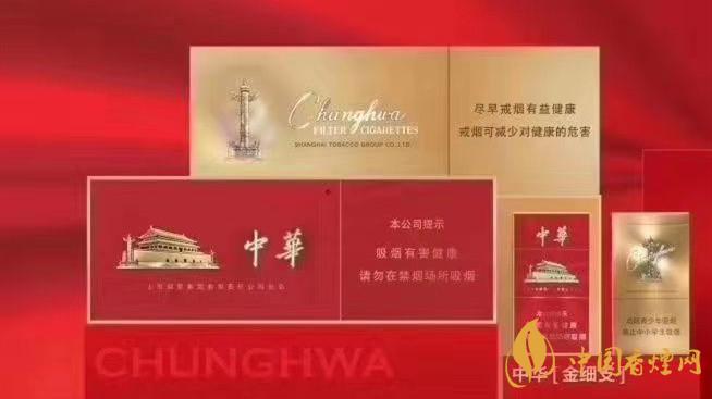 中華金細(xì)支包裝質(zhì)感怎樣？中華金細(xì)支詳細(xì)參數(shù)