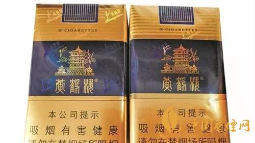 黃鶴樓軟藍(lán)真假煙如何辨？黃鶴樓軟藍(lán)真假鑒別