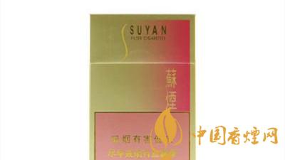 蘇煙金砂2一包多少錢？蘇煙金砂2價格圖表