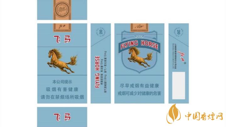 升級(jí)后飛馬老牌香煙多少錢？飛馬老牌香煙價(jià)格詳情