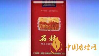 石林軟精品一包多少錢？石林軟精品價格貴嗎？