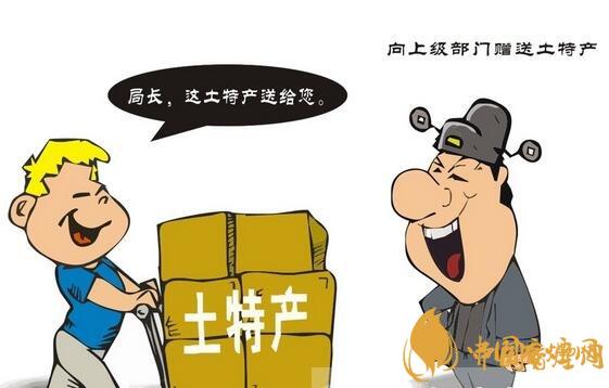 買(mǎi)什么香煙送領(lǐng)導(dǎo) 送禮給領(lǐng)導(dǎo)送什么好