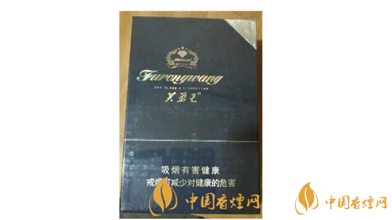 芙蓉王鉆石新版好抽嗎？芙蓉王鉆石新版口感包裝詳情