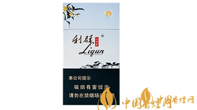 利群江南韻好抽嗎？利群江南韻口感包裝鑒賞