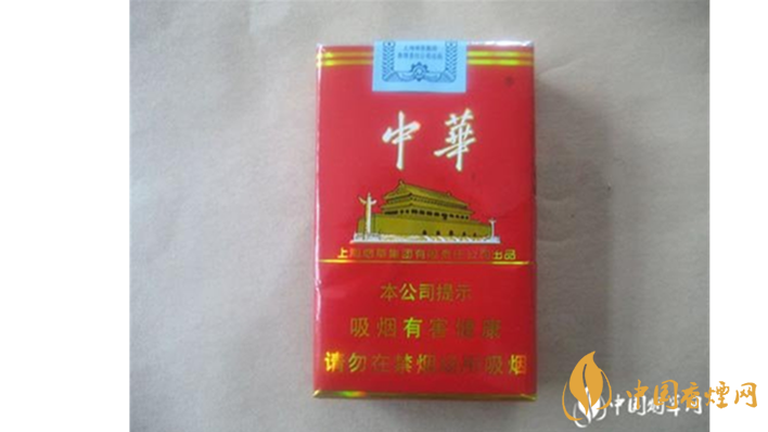 中華軟盒一包多少錢？2020中華軟盒最新報(bào)價
