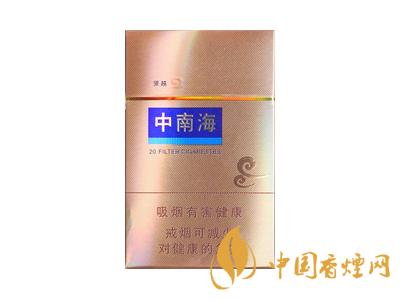 中南海(硬領越)