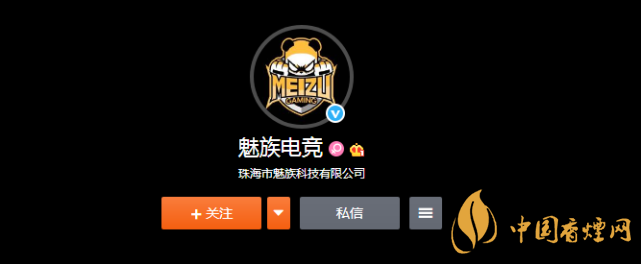 魅族居委會(huì)官方微博改名魅族電競(jìng) 魅族要開發(fā)游戲手機(jī)？