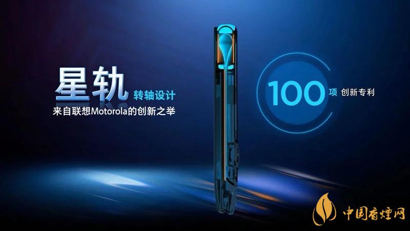 摩托羅拉RAZR20205g中國(guó)售價(jià)是多少？售價(jià)12499起！
