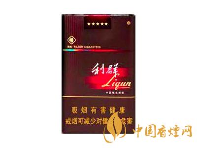 利群香煙價(jià)格表圖大全一覽表 利群香煙多少錢一包