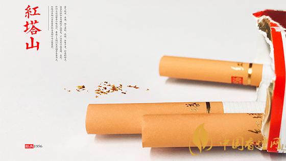 紅塔山1956軟包價格？2020紅塔山1956香煙價格表和圖片