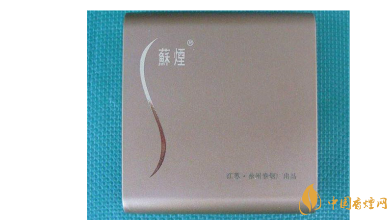 蘇煙金砂有幾種？2020年蘇煙金砂大全詳情