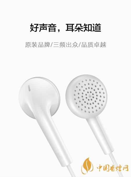 vivoy51s有配耳機(jī)嗎？vivoy51s原裝耳機(jī)是哪款？