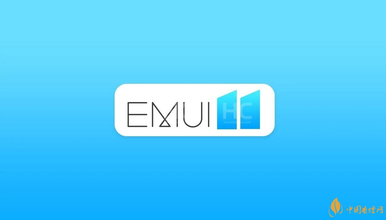 emui11什么時(shí)候更新？EMUI11更新時(shí)間公布