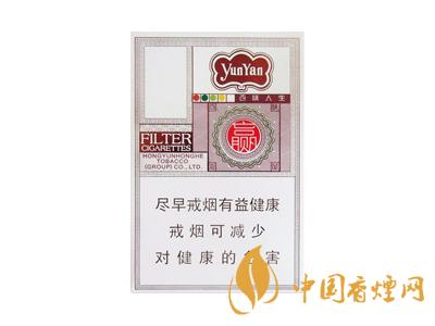 云煙百味人生多少錢一包？2020云煙百味人生價(jià)格表圖片大全
