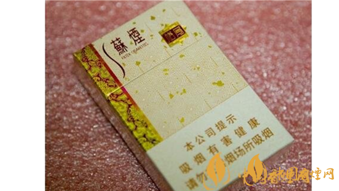 蘇煙格局好抽嗎？蘇煙格局口感測評