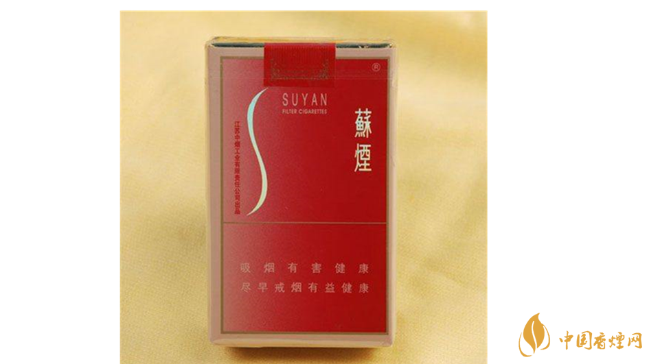 蘇煙金砂有幾種？2020年蘇煙金砂大全詳情