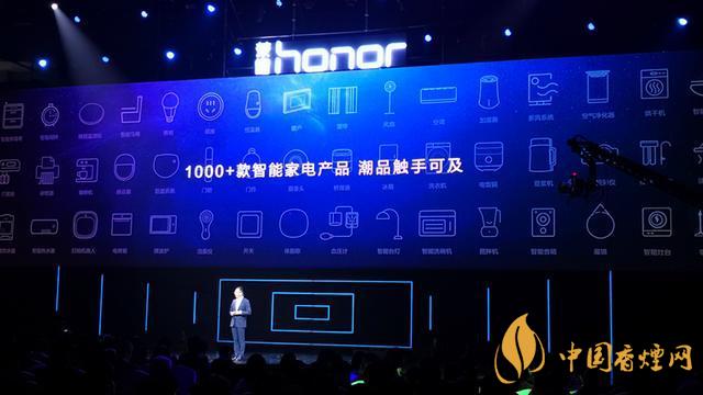 9.16華為榮耀秋季新品發(fā)布會2020-榮耀秋季新品發(fā)布會發(fā)布了哪些產(chǎn)品？