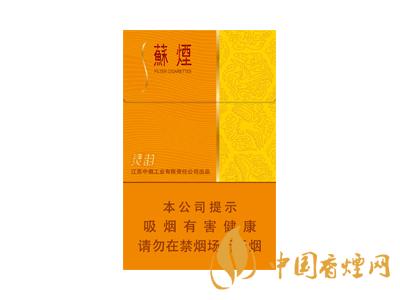 蘇煙細支多少錢一包？2020蘇煙細支價格表和圖片