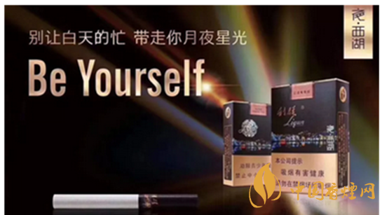 利群夜西湖怎么樣？利群夜江湖口感測(cè)評(píng)