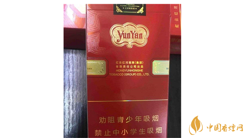 云煙中支金腰帶怎么樣？云煙中支金腰帶包裝測評