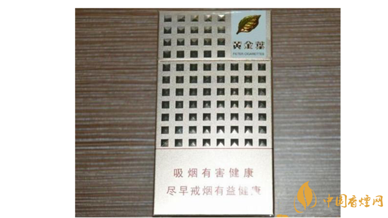 黃金葉細煙怎么樣？4款黃金葉細支煙推薦2020