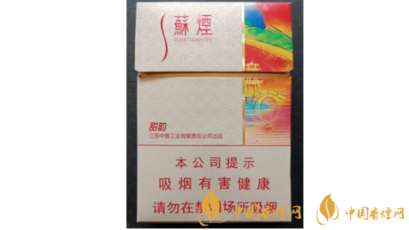 蘇煙甜韻好抽嗎？蘇煙系列20元口感好香煙推薦