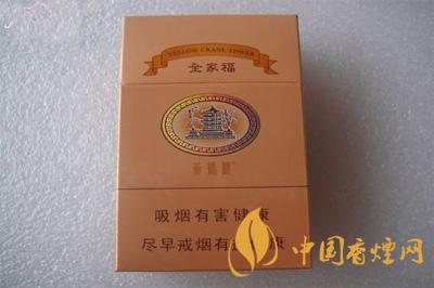 黃鶴樓全家福多少錢(qián)一包 黃鶴樓全家?？诟性u(píng)測(cè)