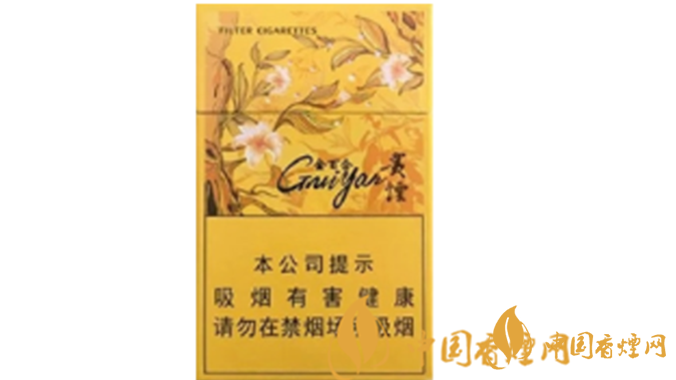 貴煙金百合多少錢？2020貴煙金百合價格參數(shù)