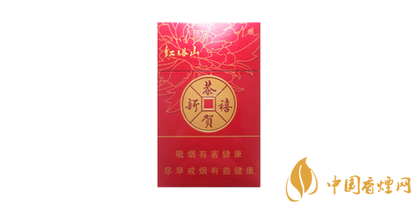 紅塔山恭賀新禧香煙怎么樣 紅塔山恭賀新禧香煙評(píng)測