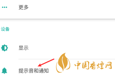 安卓手機充電提示音怎么改？Android個性化充電提示音修改教程
