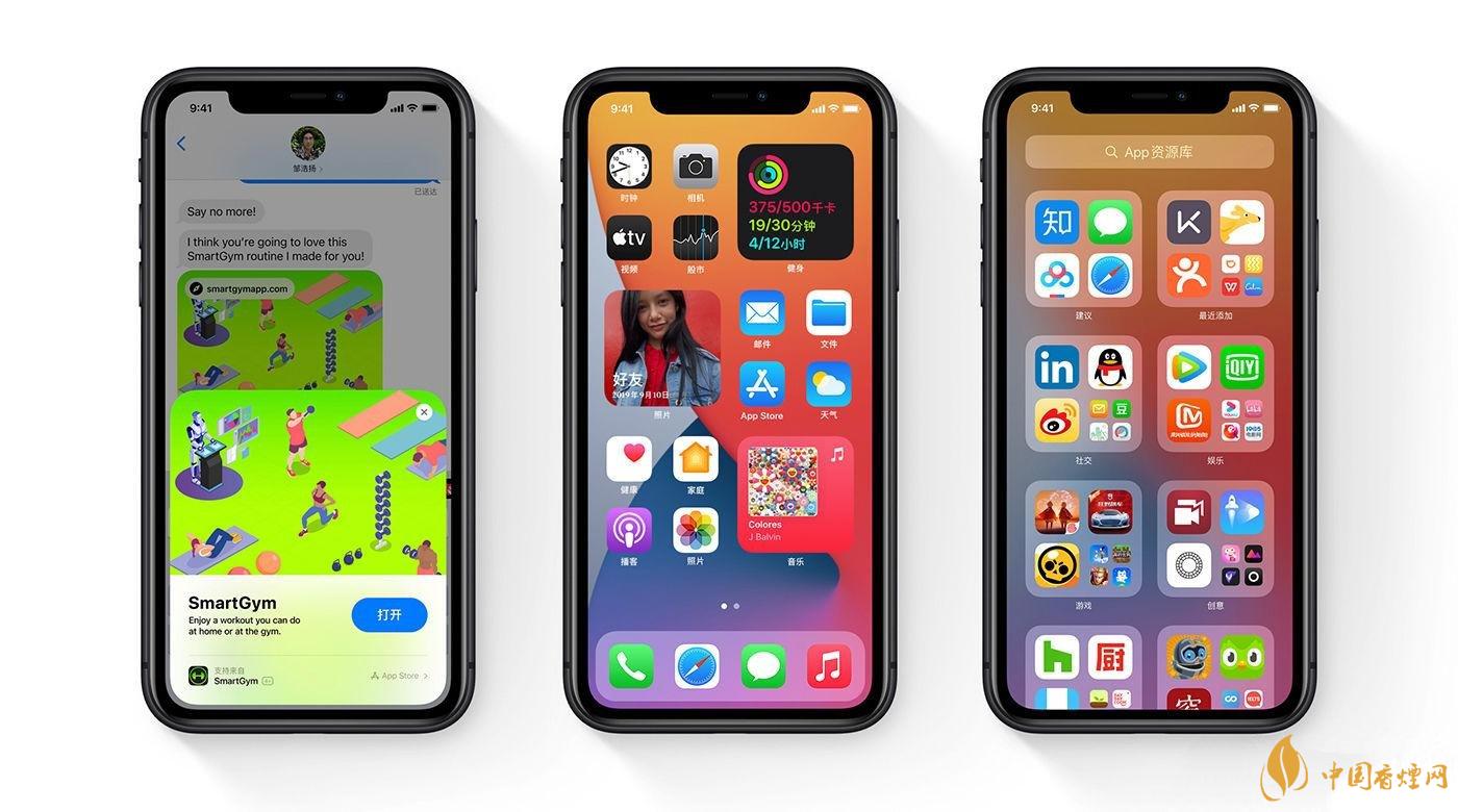 ios14正式版發(fā)燙怎么辦？蘋果手機(jī)升級ios14發(fā)燙解決方案