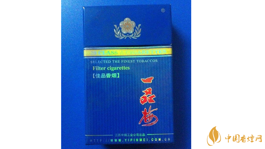 一品梅佳品藍香煙怎樣？一品梅佳品藍香煙口感測評