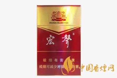 2025宏聲香煙所有價格表和圖片大全