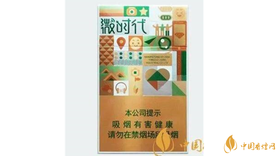 鉆石微時(shí)代香煙好抽嗎？鉆石微時(shí)代香煙口感包裝品鑒