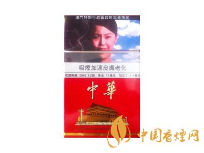 2020硬中華多少錢一包？2020硬中華香煙價格表圖