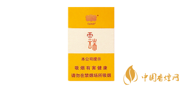 2025云煙小云端價(jià)格圖片查詢