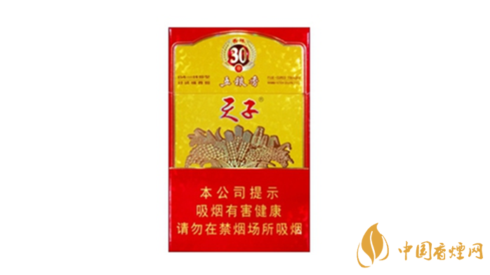 2020天子五糧香30年好抽嗎？天子五糧香30年爆珠口感測評